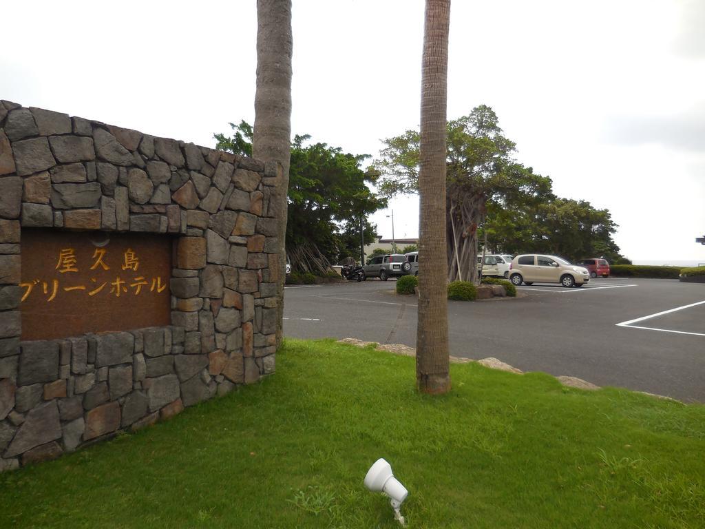 Yakushima Green Hotel Extérieur photo