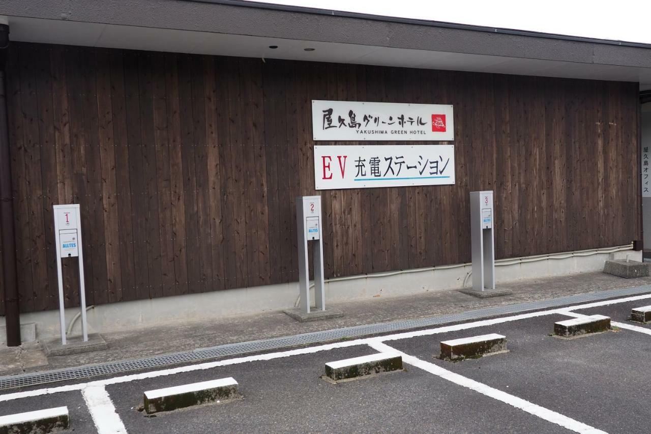 Yakushima Green Hotel Extérieur photo